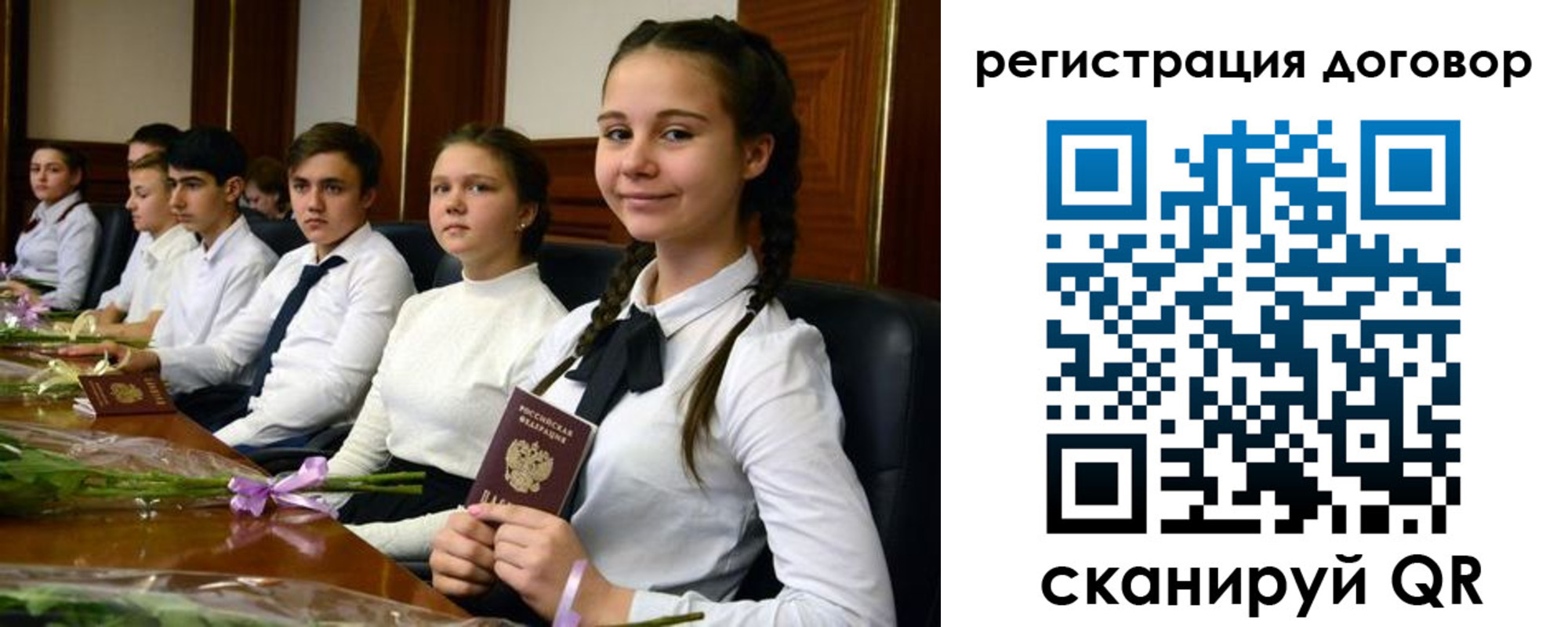 временная регистрация собственник в Югорске