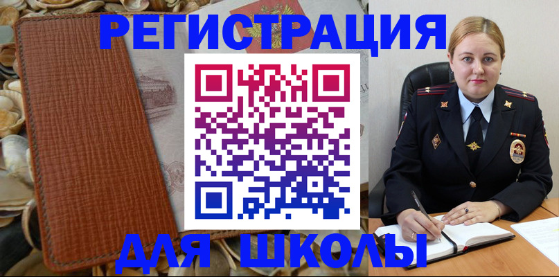 прописка паспорт в Югорске